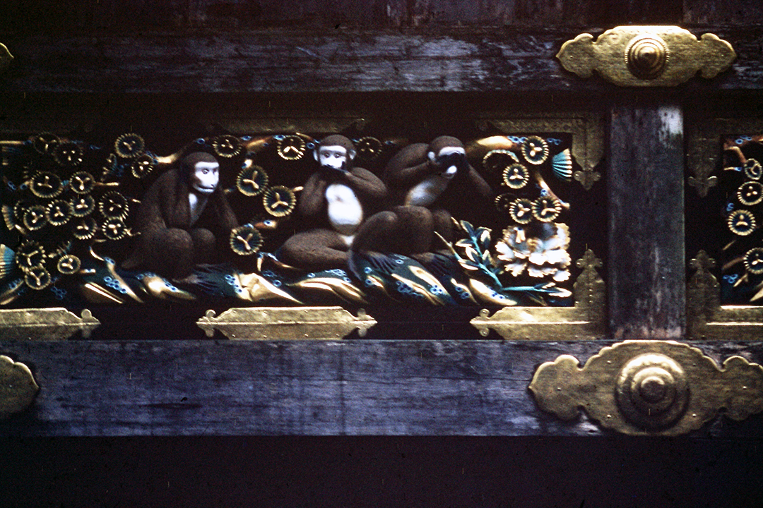 Japan 1954